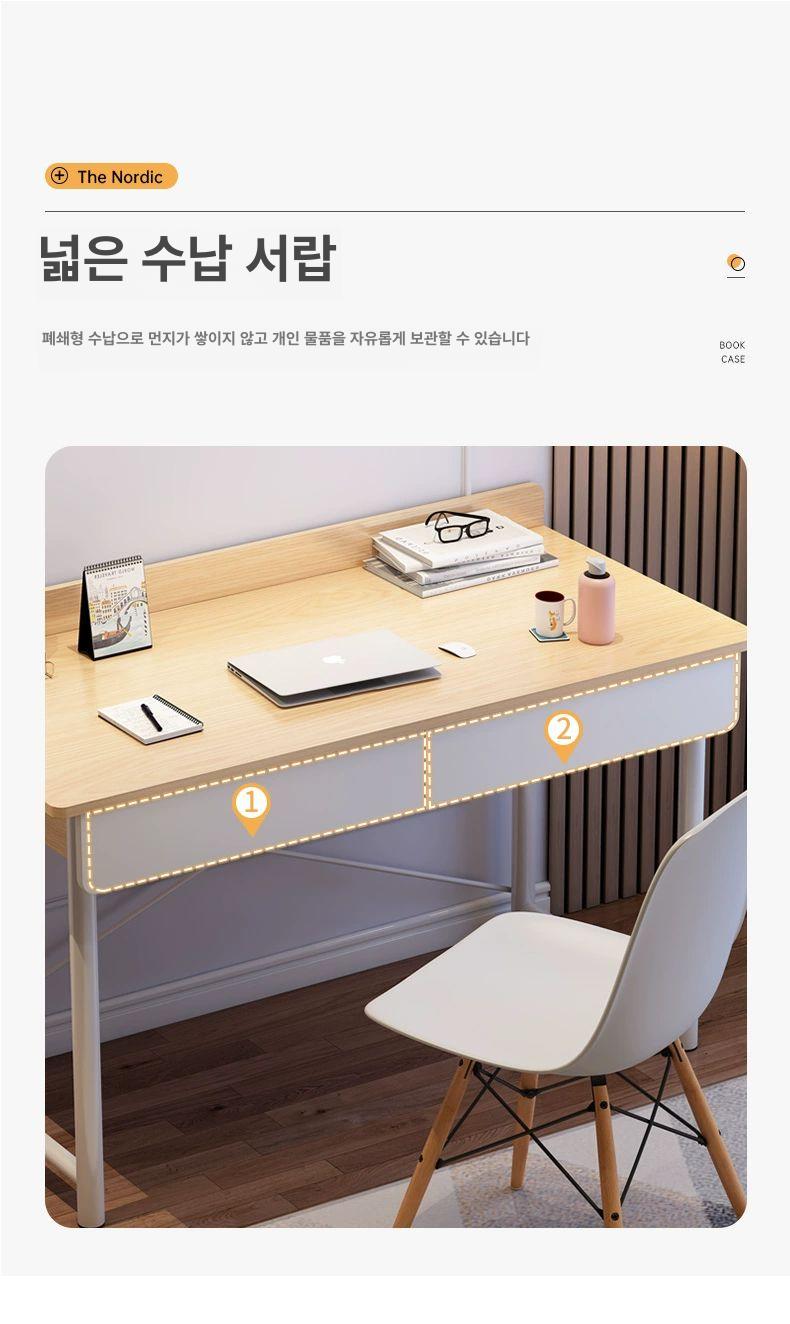 미니 책상 소형 원목 테이블 서랍 원룸 간이 서재 침실 컴퓨터 좁은 공간 - 상세 이미지 4
