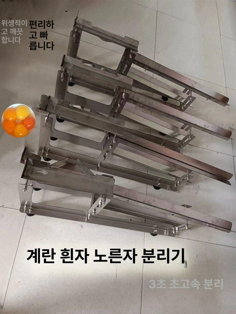 노른자 계란분리기 조리도구 요리 주방 가정용 손잡이 분리틀 홈베이킹 달걀 - 상세 이미지 5