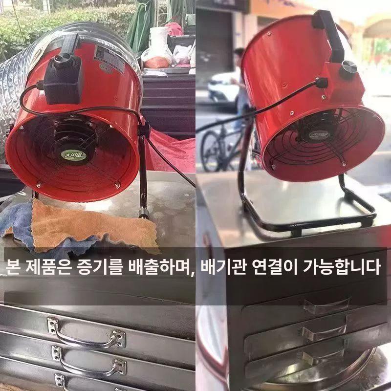 이동식 배풍기 미니 송풍 포터블팬 고압 산업용 환풍기 환기팬 배기팬 강력 전원 - 상품 이미지