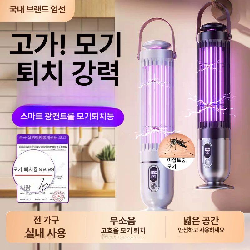 전기충격식 퇴치기 스마트센서 조명 모기 센서가 캠핑용 태양광 솔라 이중모드 램프 - 상세 이미지 2
