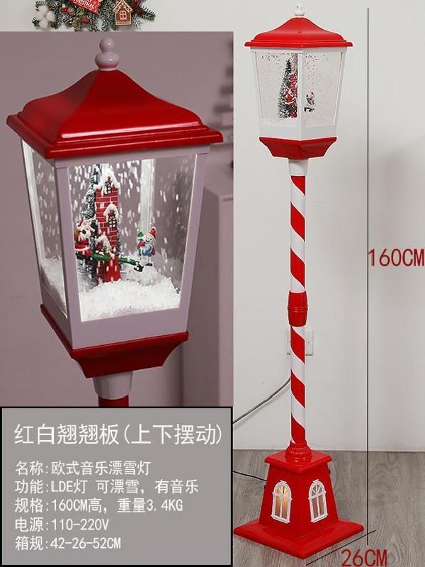 눈내리는 가로등 야외 대형 야외등 소품 정원용 태양열야외등 야외조명 - 상세 이미지 2