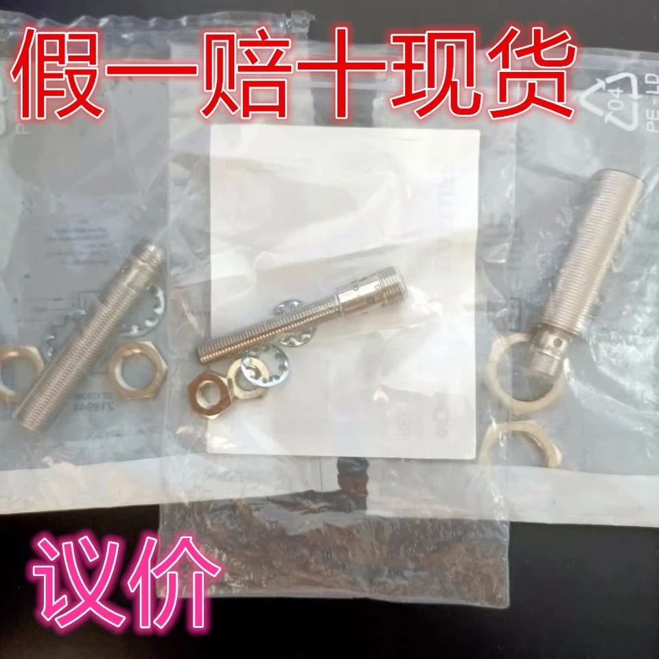 오리지널 BES M08EE-PSC20B-S49G-003 BES00CK
