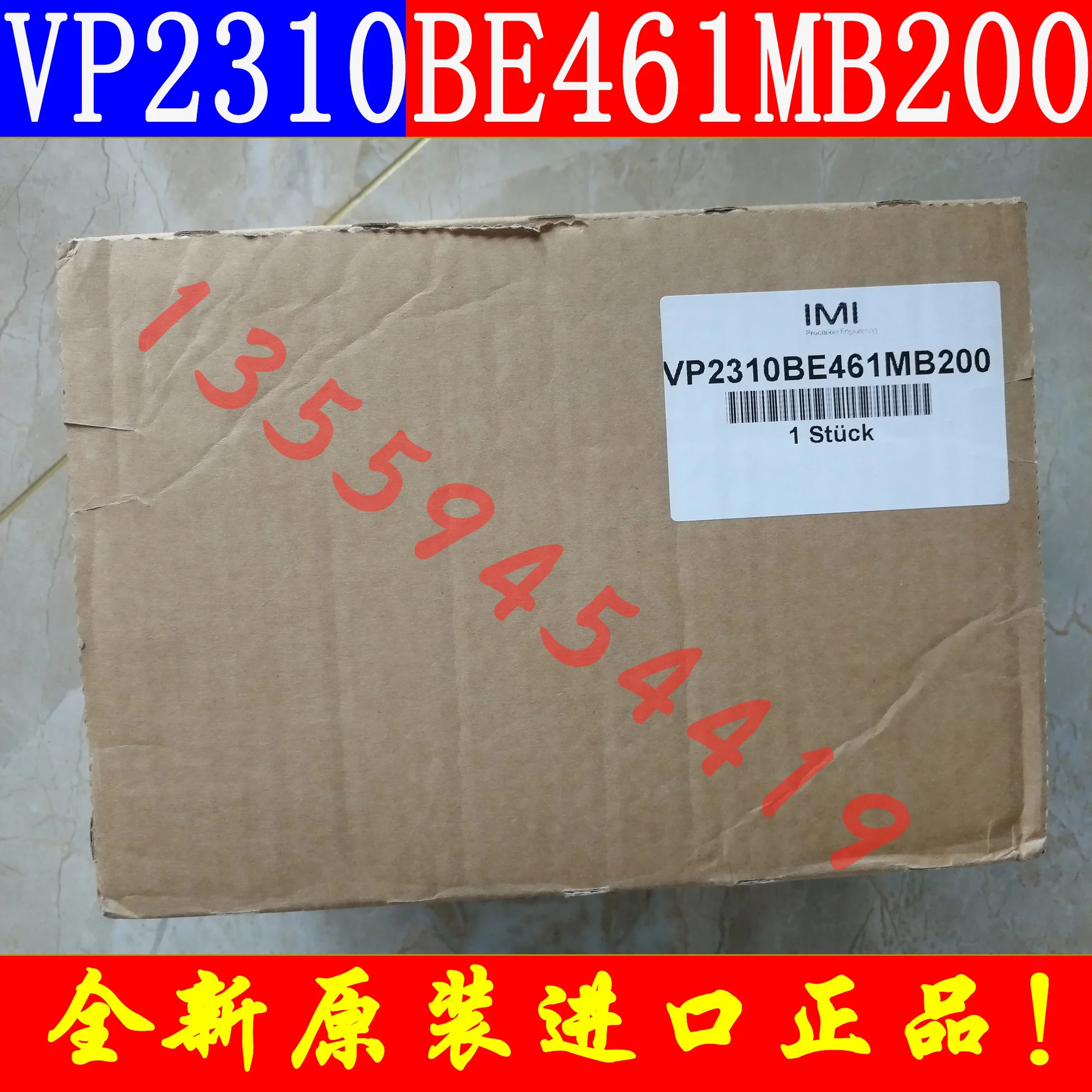 2025.4 IMI Norgren Baoshuo 비례 밸브 VP2310BE461MB200 납품