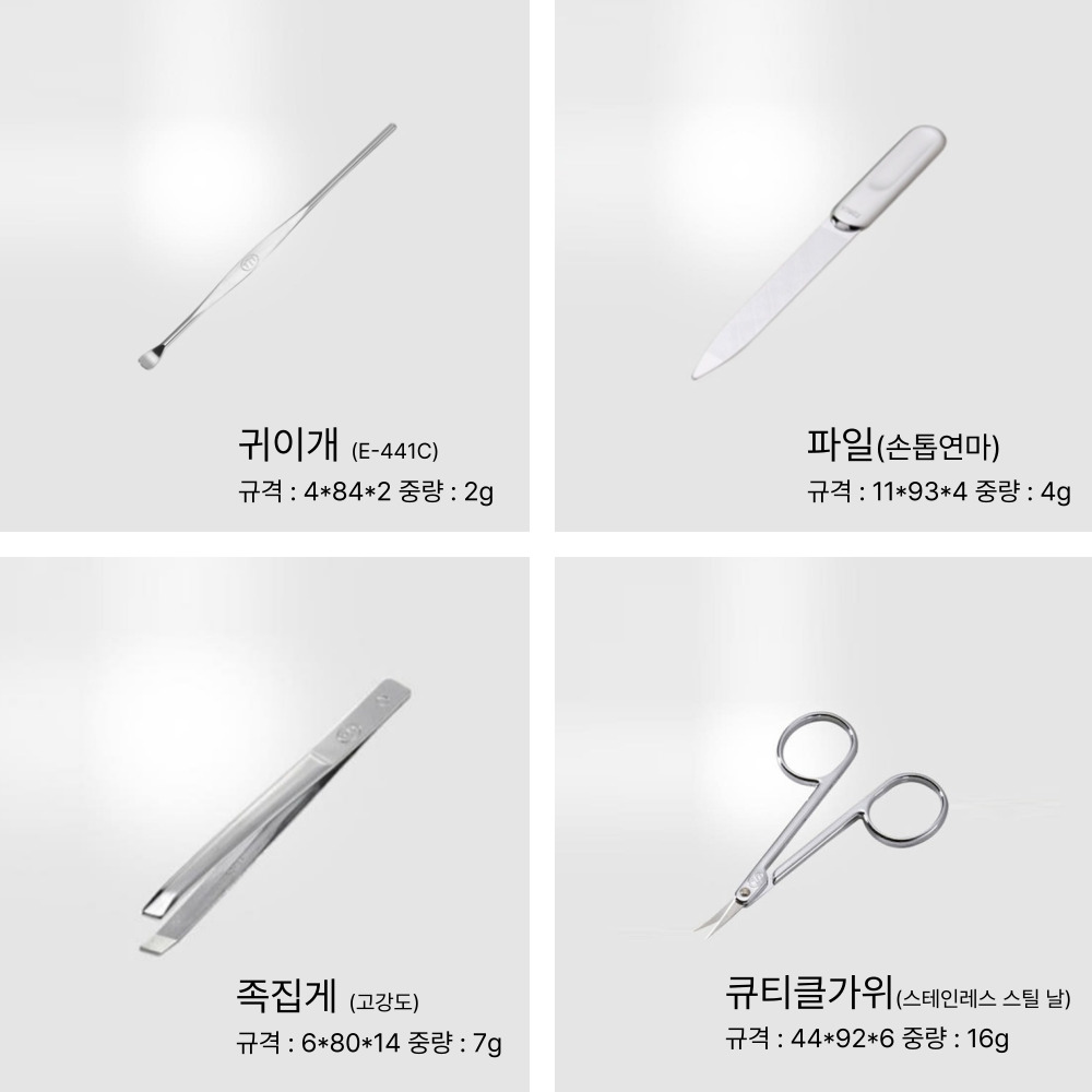 777 손톱깍이 세트 TS-090C 이미지 6