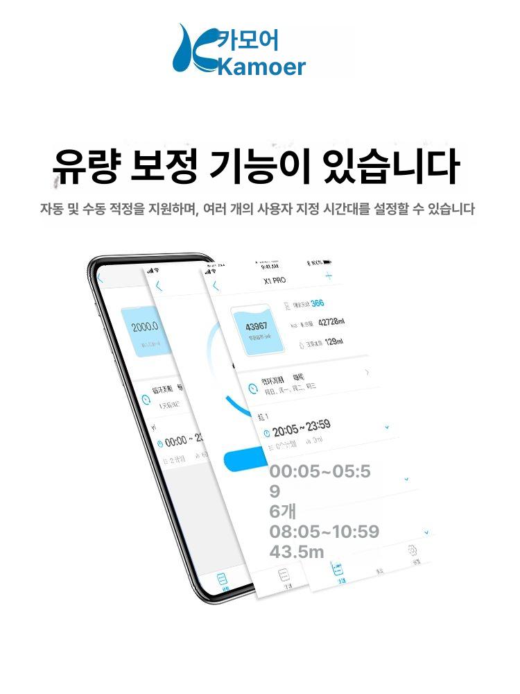 해수 도징펌프 도징기 액체 수조 필터 물순환 모터 워터 무음 - 상세 이미지 3