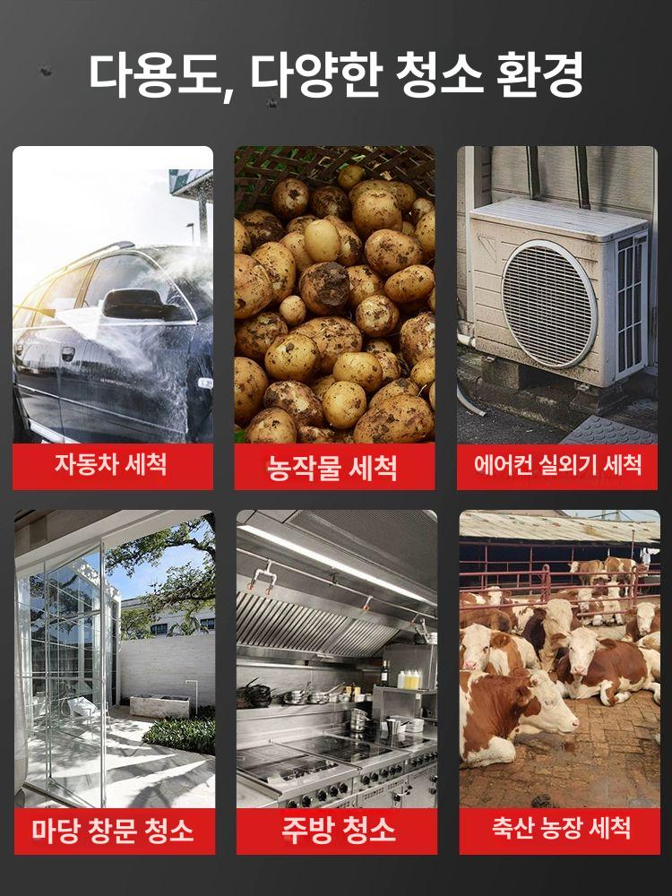 원예 무선양수기 전기 고압 농업 호스 가정용 텃밭 모터 농사 양수펌프 물 분사기 - 상세 이미지 4