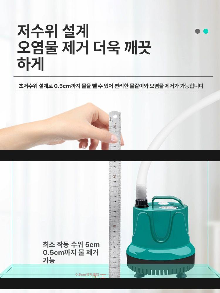 어항모터 워터펌프 미니 필터 수족관 어항수중모터 수중모터펌프 분수 물순환 환수 - 상세 이미지 3