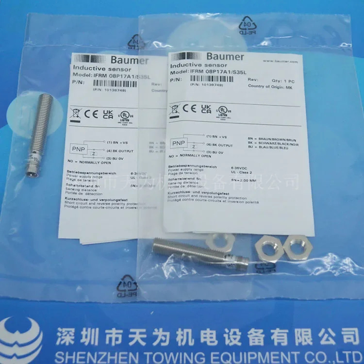 2025.4 원본/ Baumer Baomeng 스위치 IFRM 08P17A1/S35L