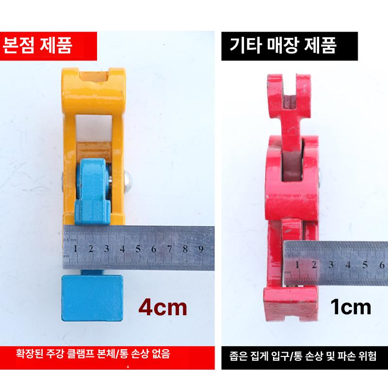 철제 드럼 오일통 리프팅 클램프 대형 드럼용 리프트 집게 1단 4발 클로우 범용 미끄럼 방지 - 상세 이미지 4