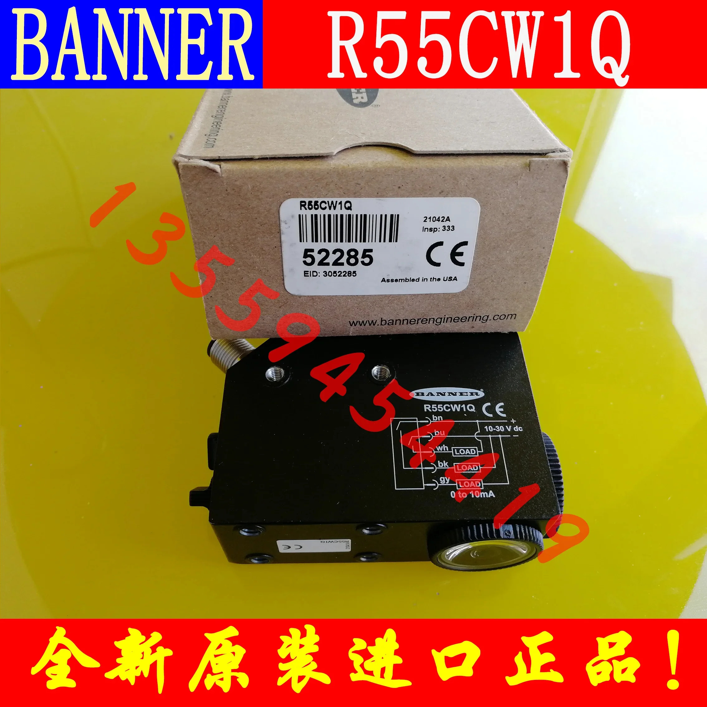 2025.4 배너 옵션 코드 센서 R55CW1Q 52285 납품 10-30VDC