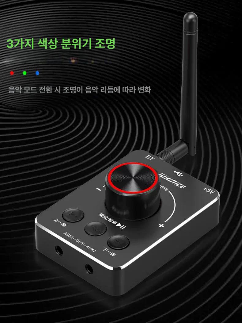 PC 소리 조절기 볼륨 사운드 컨트롤러 스피커 USB 블루투스 송신기 - 상품 이미지