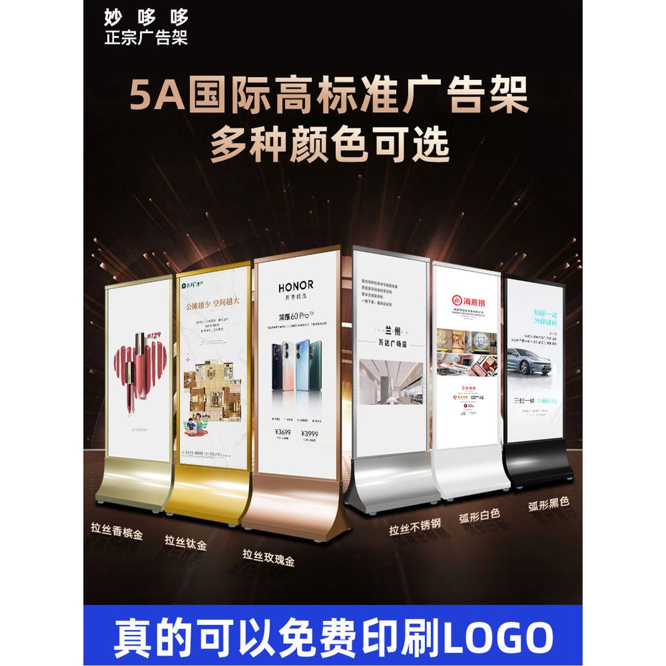 홍보 대 안내판 5A 대형 1 판 로비 블랙/화이트60종 배너 입간판 묘도도정종 호텔 1 묘도도정종 대 5A 블랙/화이트60종 - 상세 이미지 3