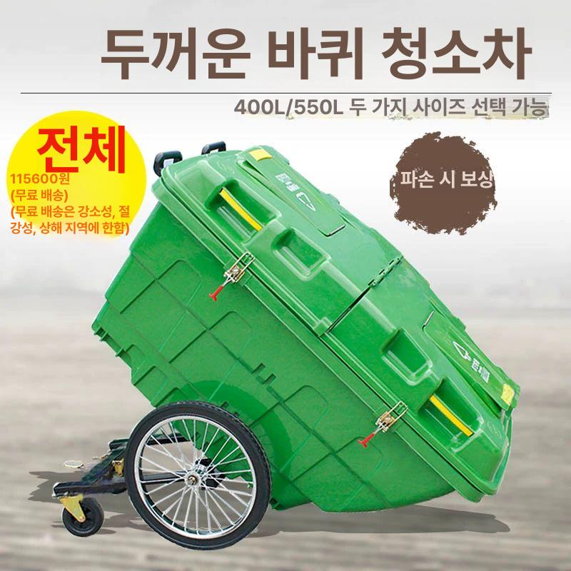 트롤리 핸드카트 종량제 수거함 운반 야외 분리수거 쓰레기 바퀴 청소 폐기물카트 - 상세 이미지 2