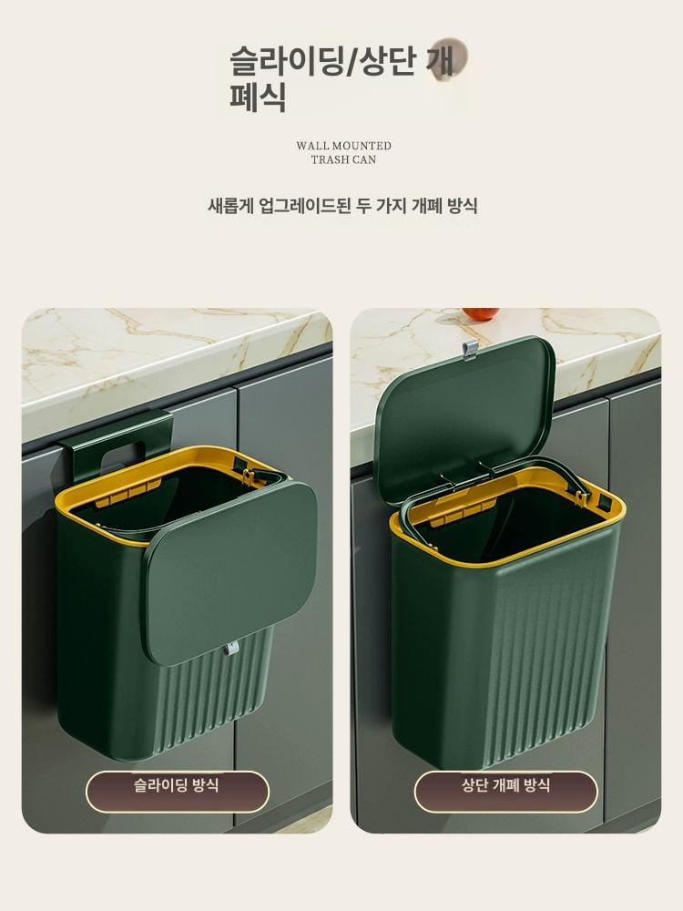 화장실 휴지통 벽걸이 틈새 욕실 사무실 가정용 고급형 인테리어 다용도 - 상세 이미지 4