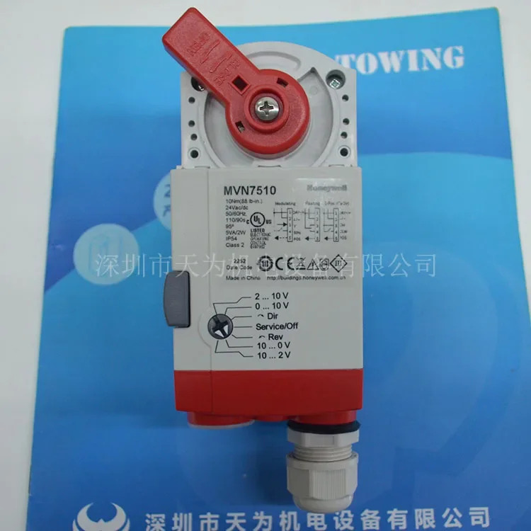 2025.4 / 실제 MVN7510 하니웰 HONEYWELL 볼 밸브 액츄에이터
