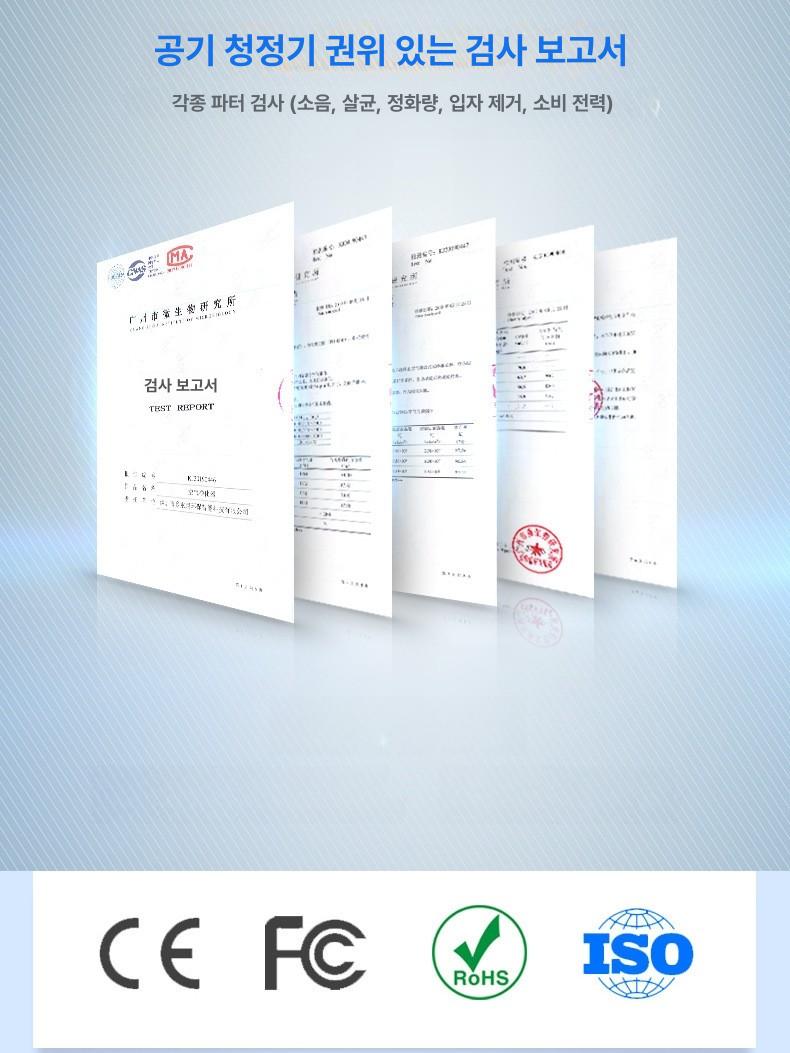 화장실 제연기 연기제거 실내흡연기 냄새 정화기 가정용 담배 원룸용 환기 탈취 - 상세 이미지 5