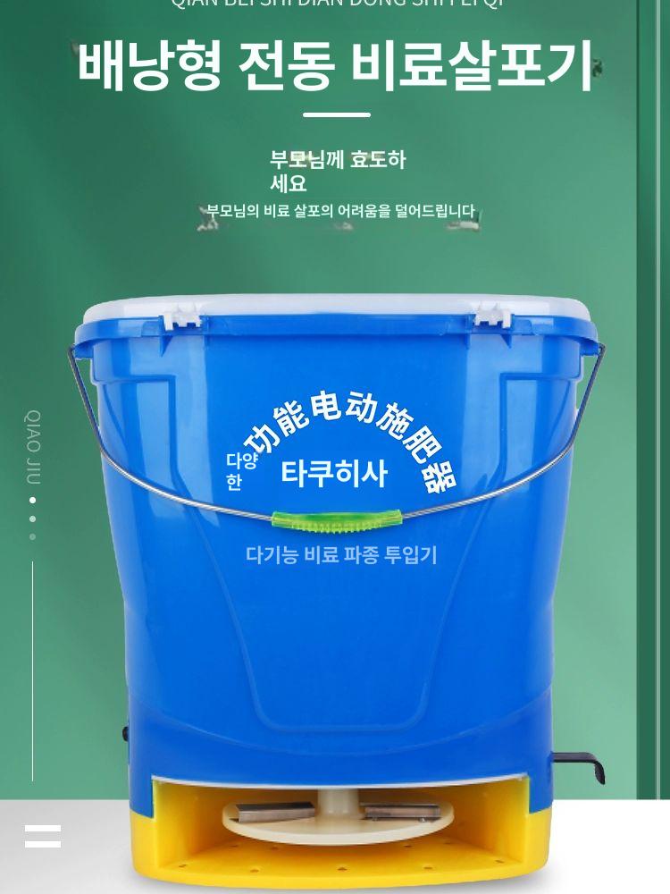 배낭형 살포기 전기 동력 방역 농업용 농약분무기 전동식 살충제 농기구 충전분무기 - 상세 이미지 2