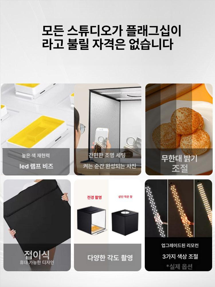 대형 포토 박스 의류 촬영 스튜디오 부스 프레임 크로마키제작 간이스튜디오  미니 - 상세 이미지 2