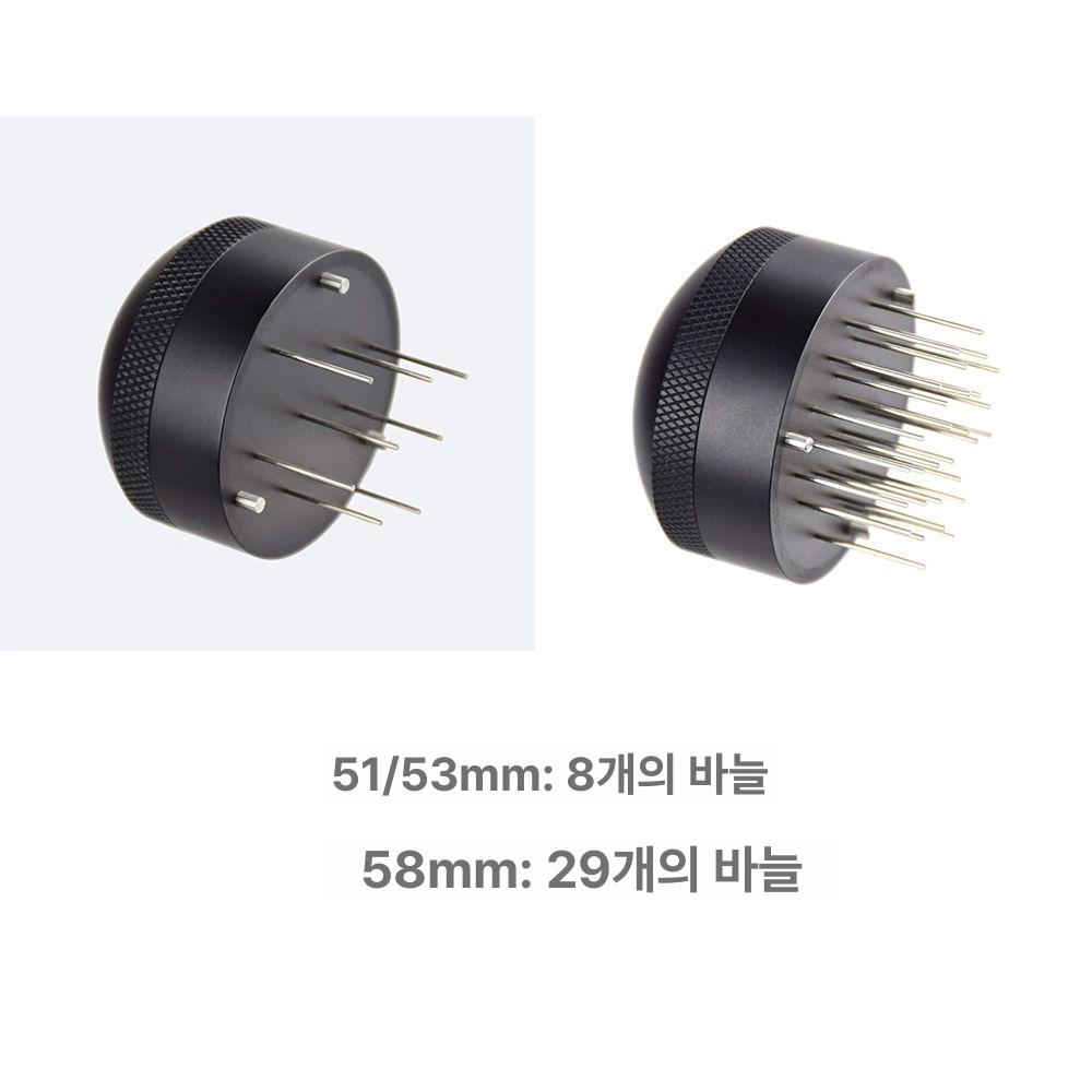 니들 칠침봉 58mm 51mm 침칠봉 채널링 커피 바리스타툴 탬퍼 - 상세 이미지 3