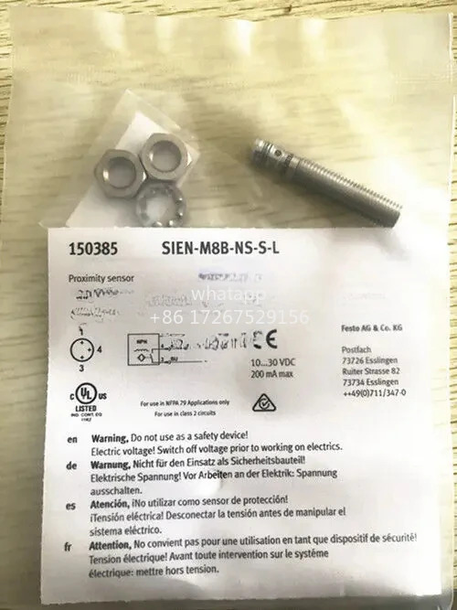 스위치 SIEN-M8B-NS-S-L 150385