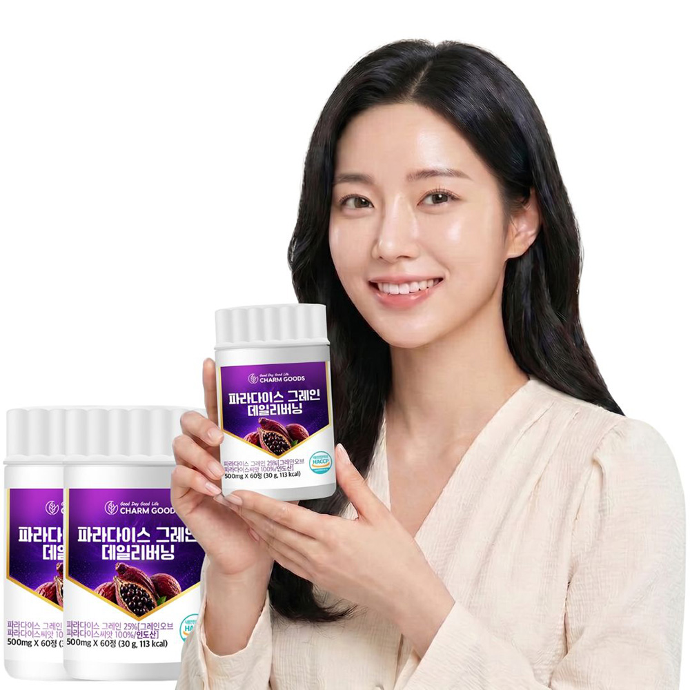 파라다이스 그레인 데일리 버닝 파라다이스그래인 효능 180정 - 상품 이미지