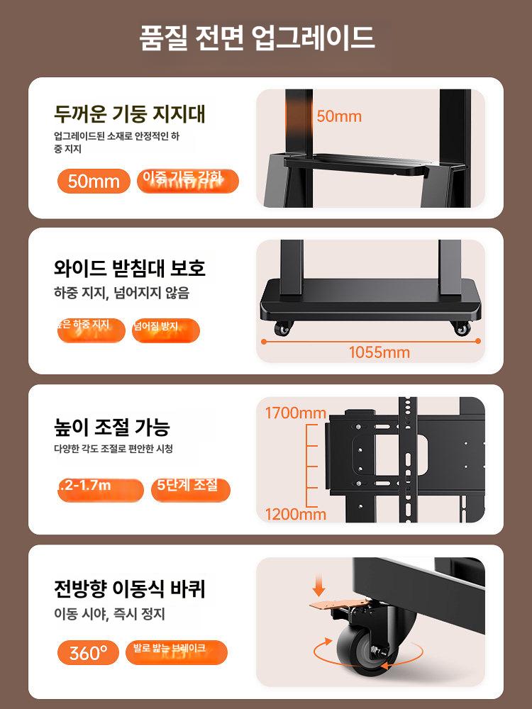 티비다이 거실장 50인치 철제 티비스탠드 이동식 높은 32-70 하단 특별 할인 - 상세 이미지 2