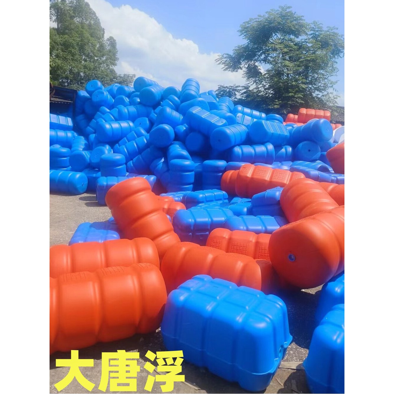 해양 폰툰 양식장 원통형 부표 5090SL솔리드블루부력300근 30X50 300kg 40 부력통 낚시터 솔리드 5090SL솔리드블루부력300근 - 상세 이미지 2