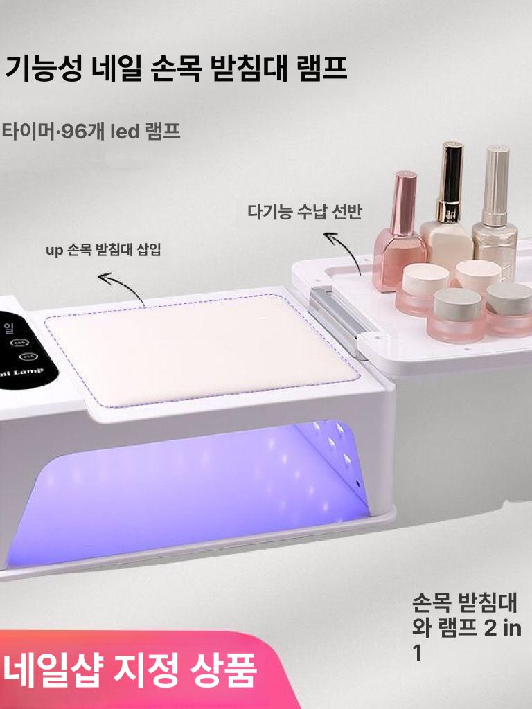 드라이 건조기 LED 속건 굽는 젤램프 경화기 네일아트 셀프 라이트 페디큐어 스탠드 - 상세 이미지 2