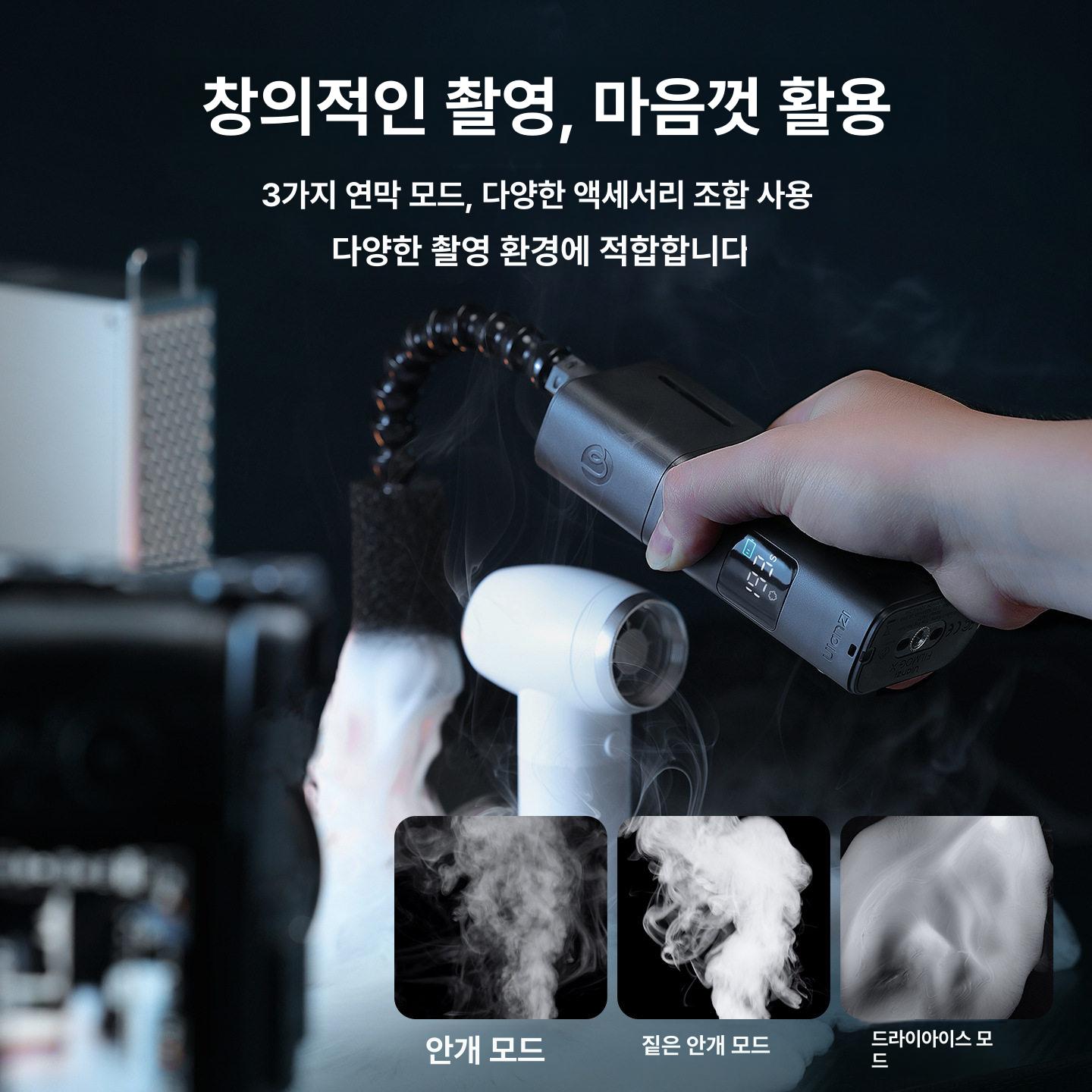휴대용 스모그머신 포그 분위기 특수효과 무대 발생기 조명 연기 공연 축제 파티 웨딩 - 상세 이미지 5