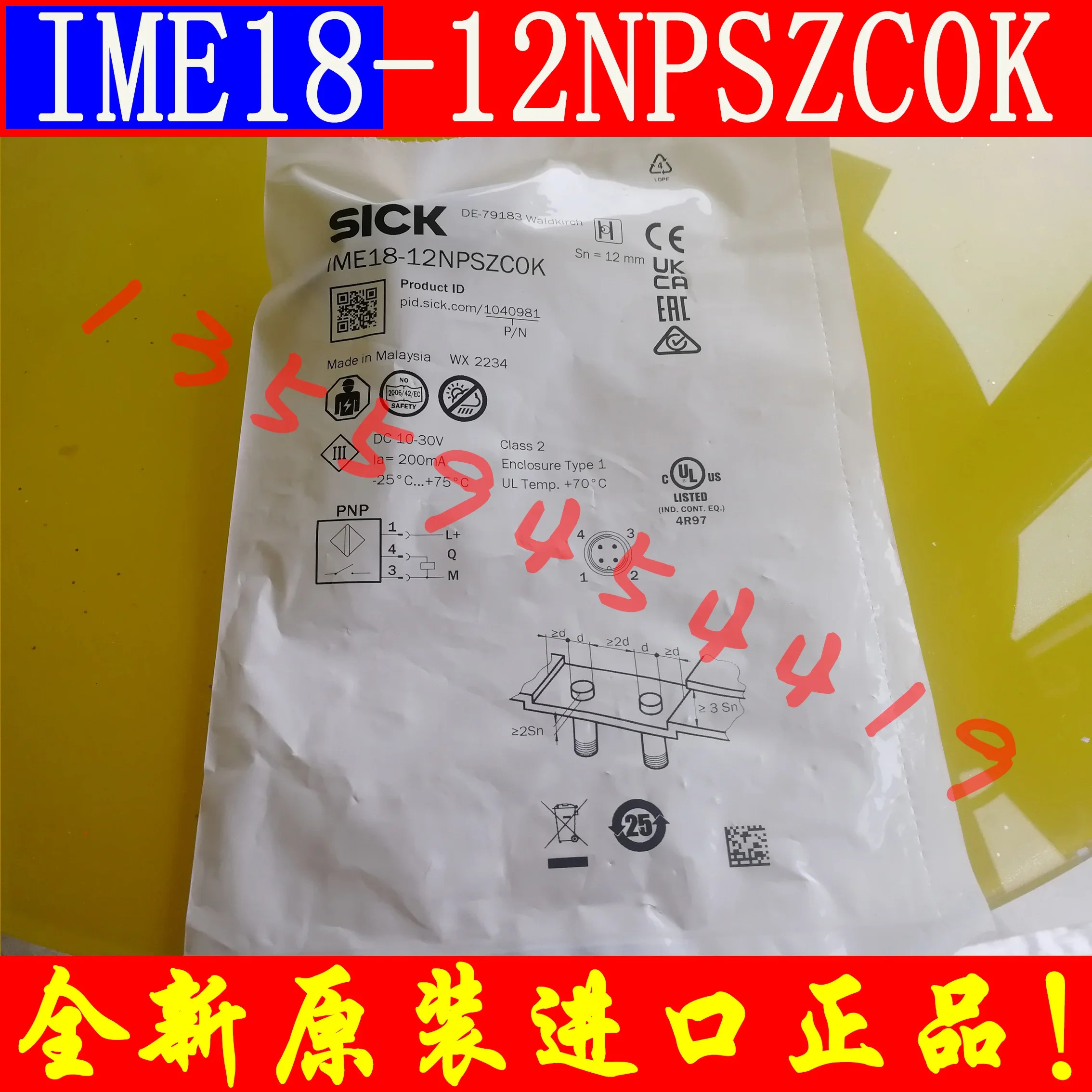 2025.4 SICK 센서 1042179 IM12-04NPS-ZQD 납품