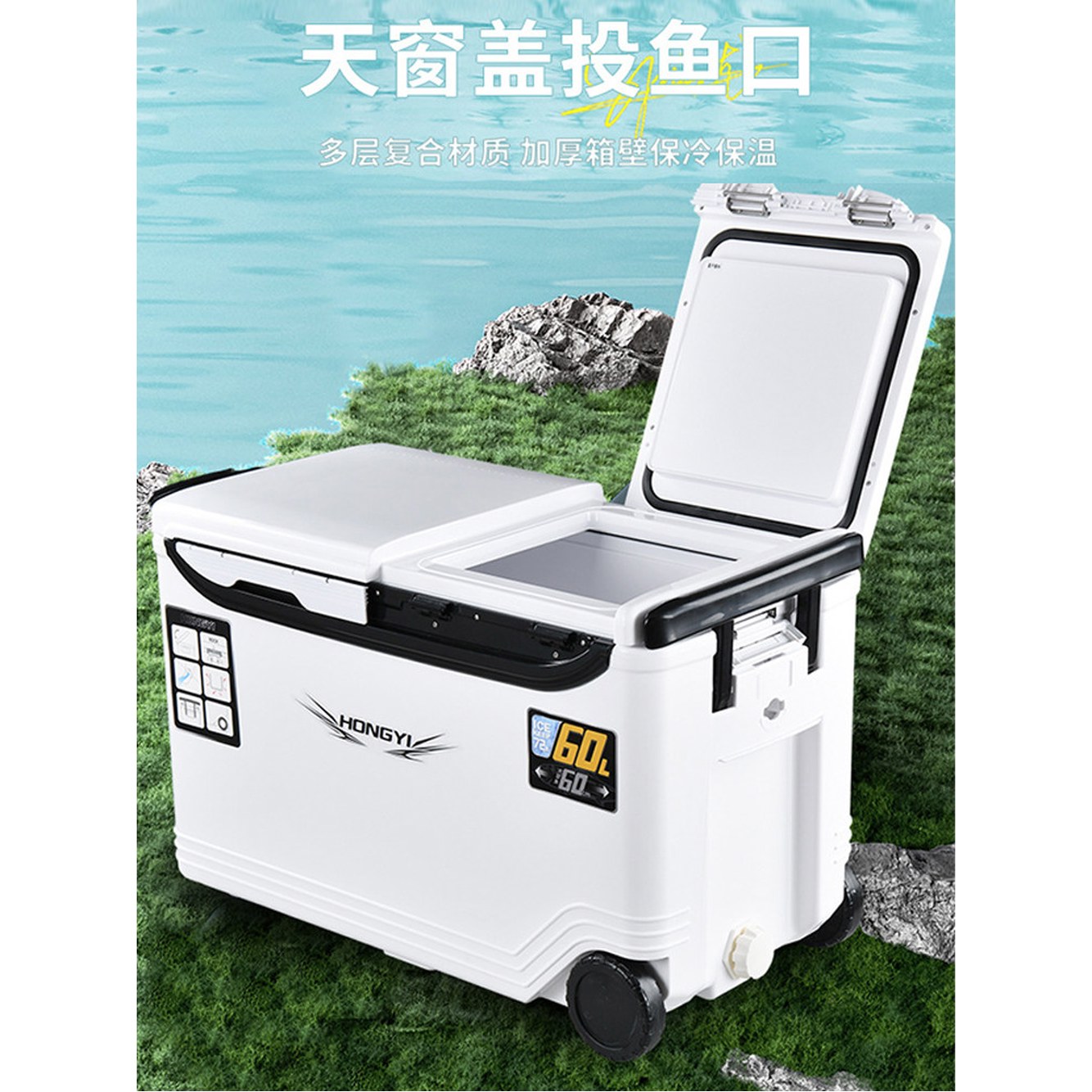 갈치 플랫 10L 방어 스트랩 쿨러 1구 대형 바퀴형 70L 대용량 A 블랙 한치 민물 트렁크 아이스박스 1 10L 플랫 스트랩 1구 - 상세 이미지 3