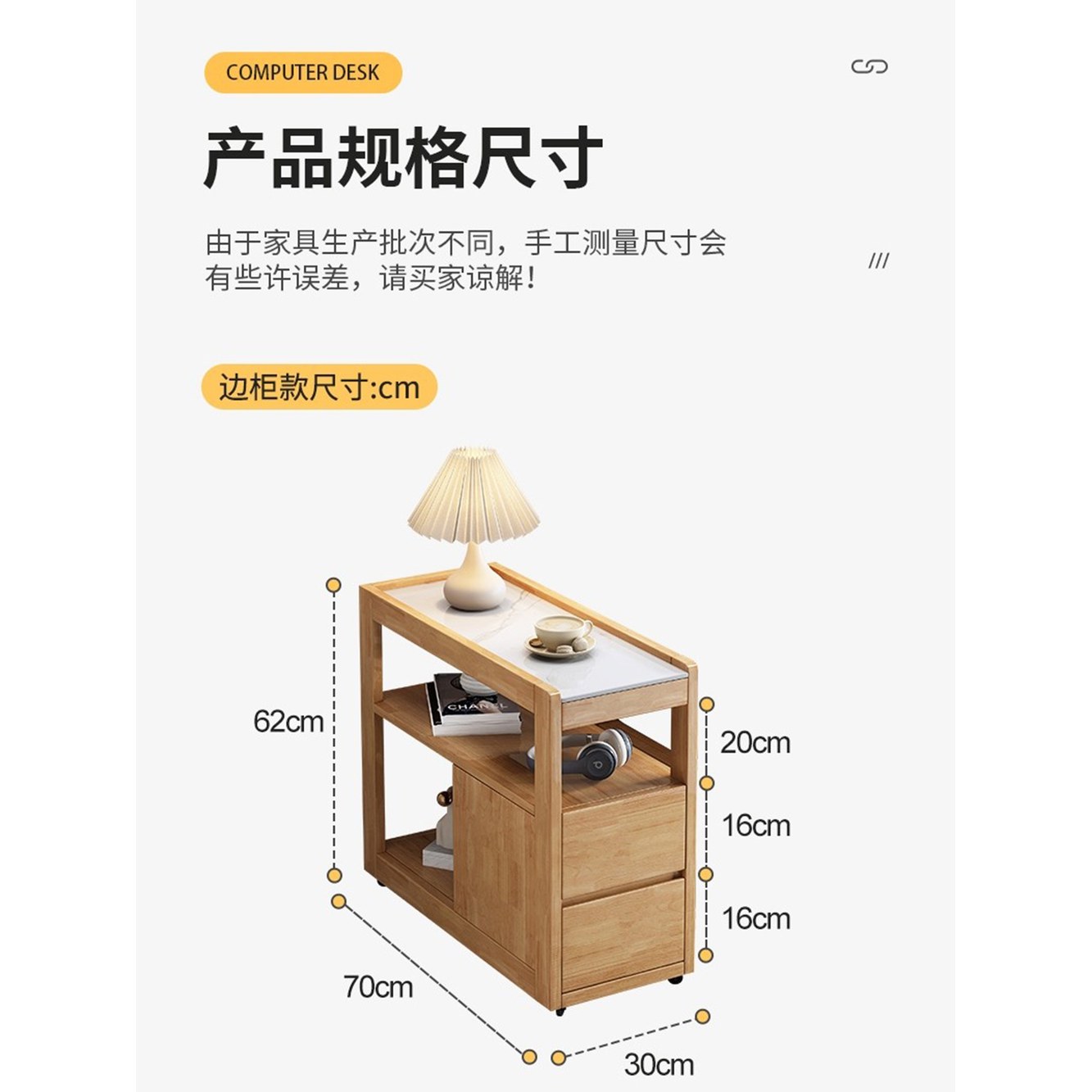 통원목 소파 우드 간편 이동형 수납 원목색 사이드 옆 암판 트레이 테이블 원목색 통원목 암판 - 상세 이미지 2