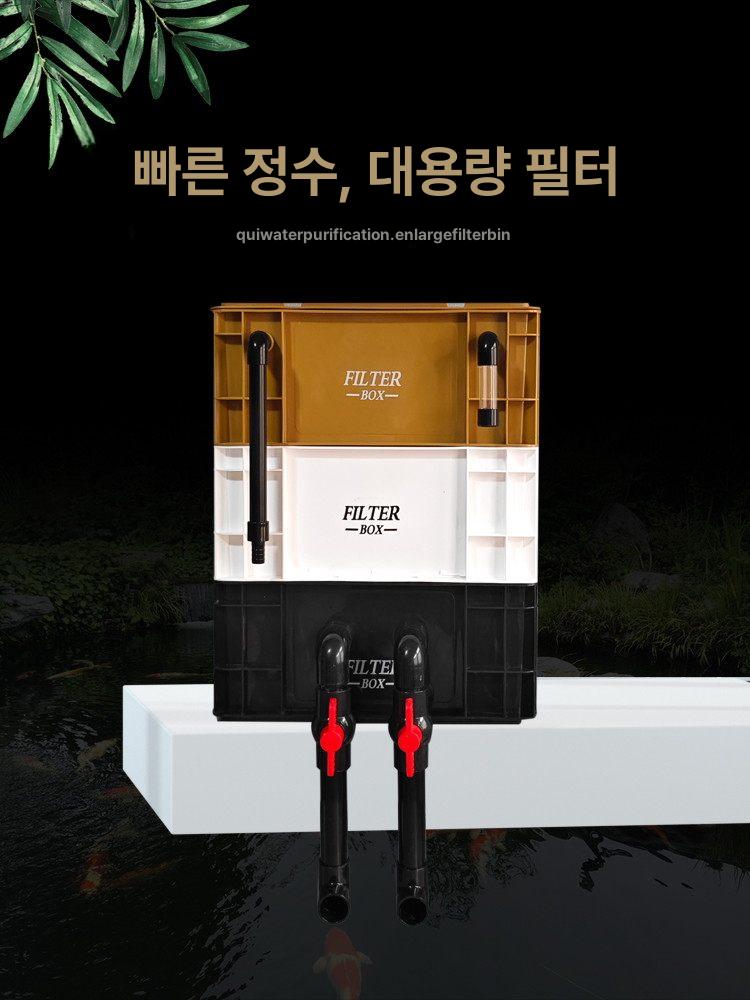어항 대형여과기 수족관필터 양식장 이물질 정수 제거 수조 연못여과기 - 상세 이미지 2