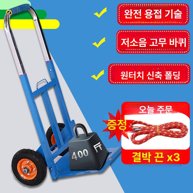 접이식 택배카트 가정용 핸드카 짐수레 마트 운반용 택배운반 고하중 미니대차 트롤리 - 상세 이미지 3