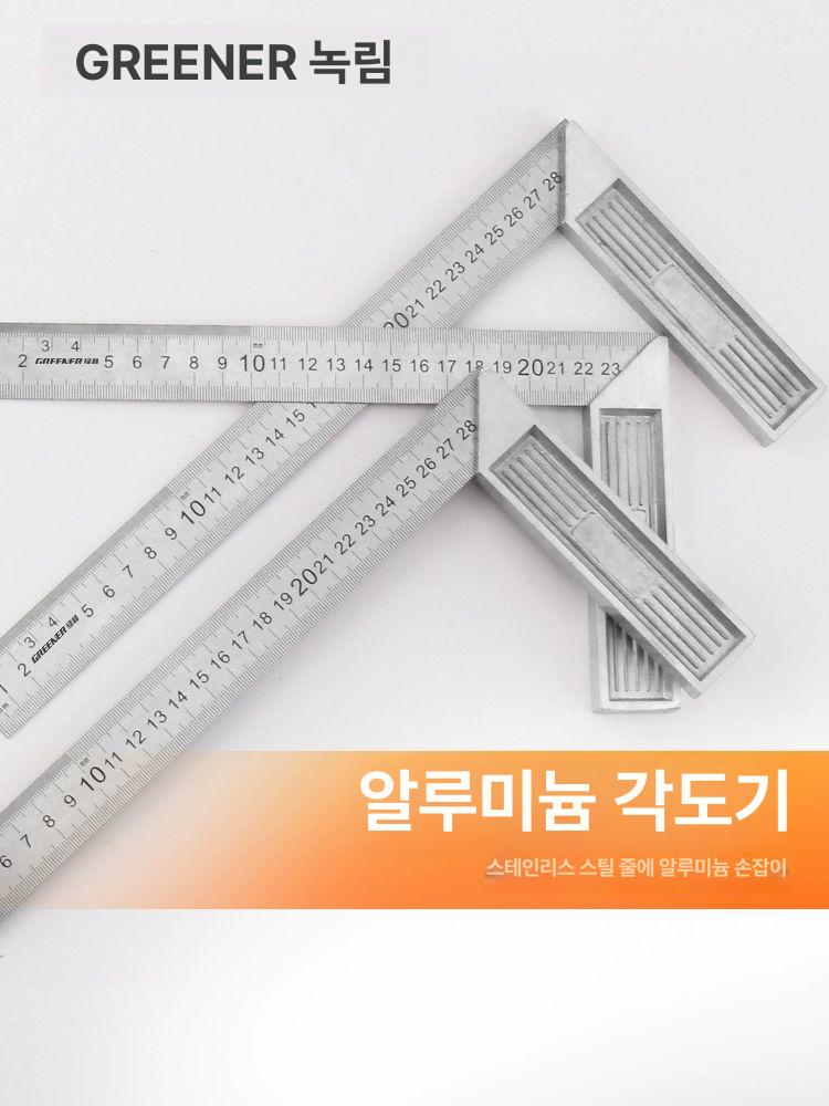 고정밀 직각자 스텐 양면 각도 원본 강철 l장형 눈금 다용도 대형 측정 삼각자 - 상세 이미지 5