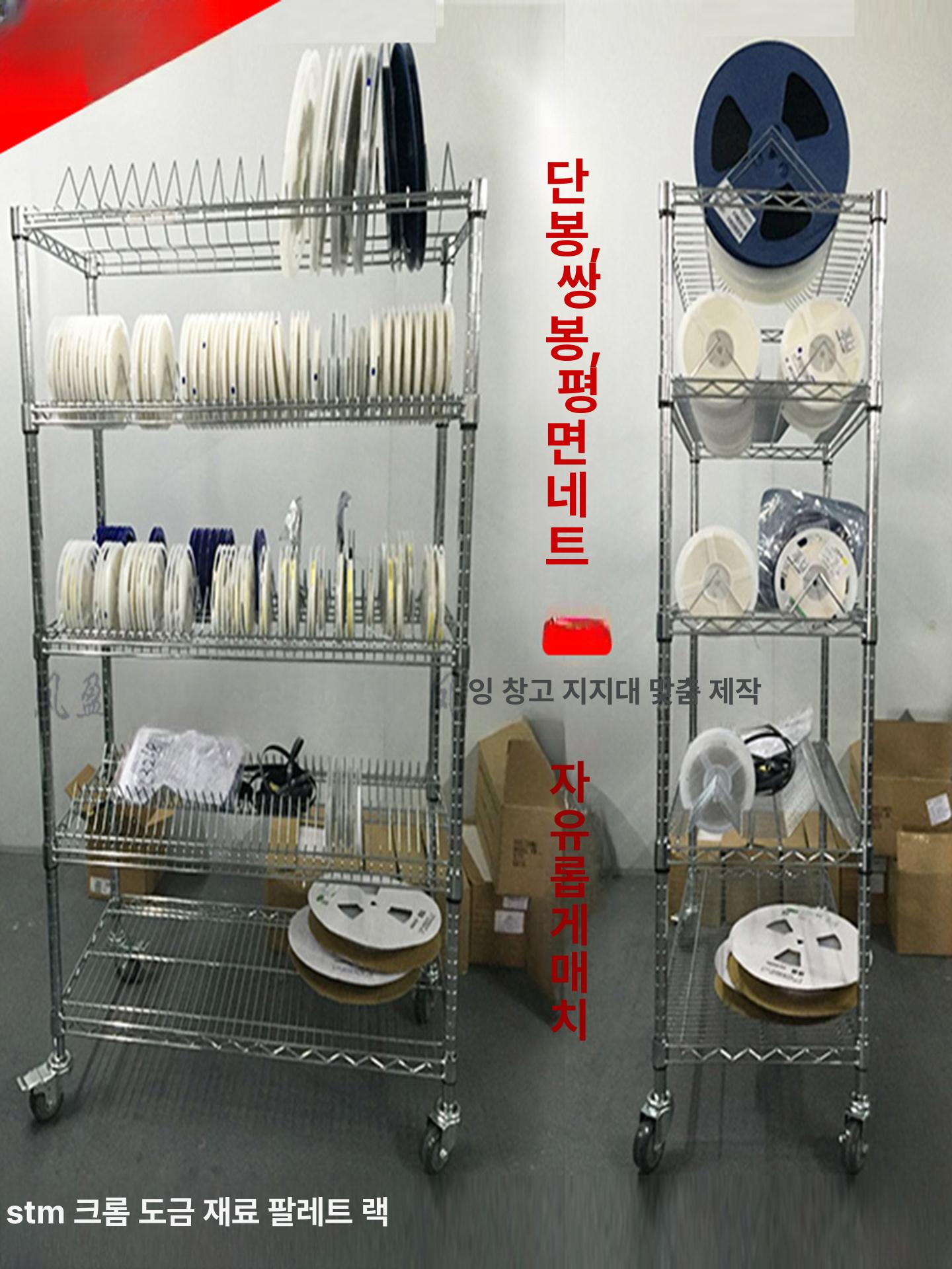 이동식 선반 시스템 진열대 정리대 카트 디스플레이 산업용 호환 보관함 받침대 수납 - 상세 이미지 3
