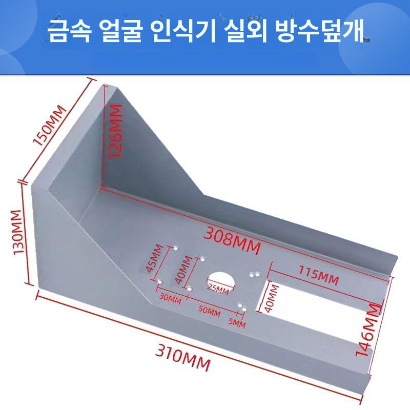 도어락햇빛가리개 도어락방수커버 레인커버 자외선차단 보호 케이스 플랩 워터프루프 - 상세 이미지 3