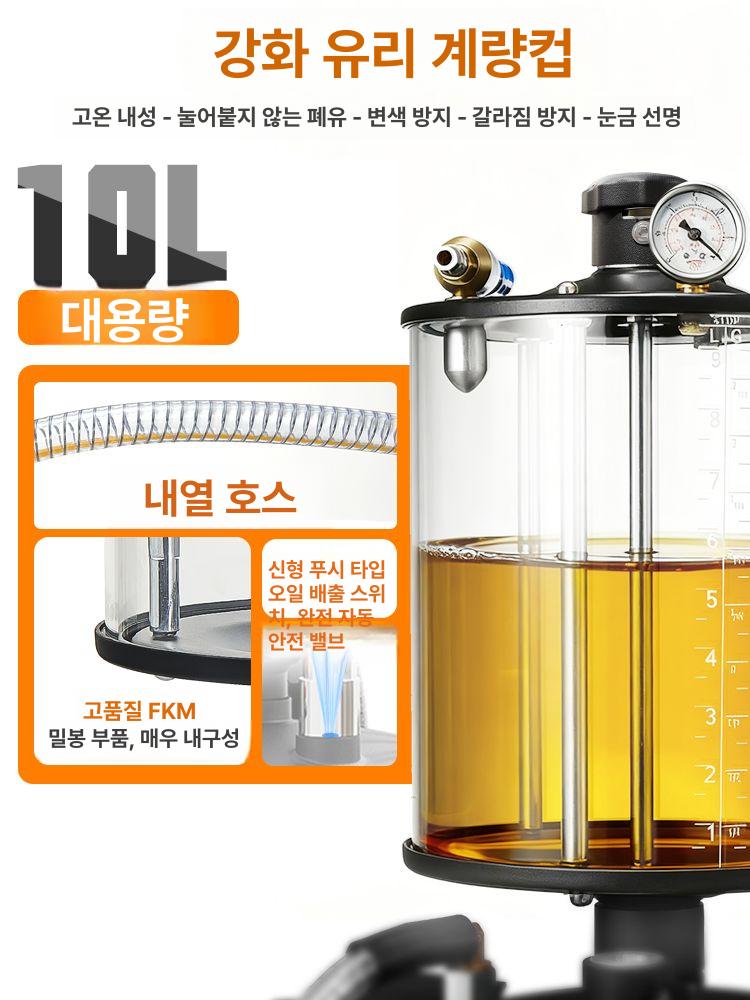 폐유받이 오일드레인 정비소 펌프 석션기 카센터 흡입기 추출기 교환 엔진오일받이 - 상세 이미지 3