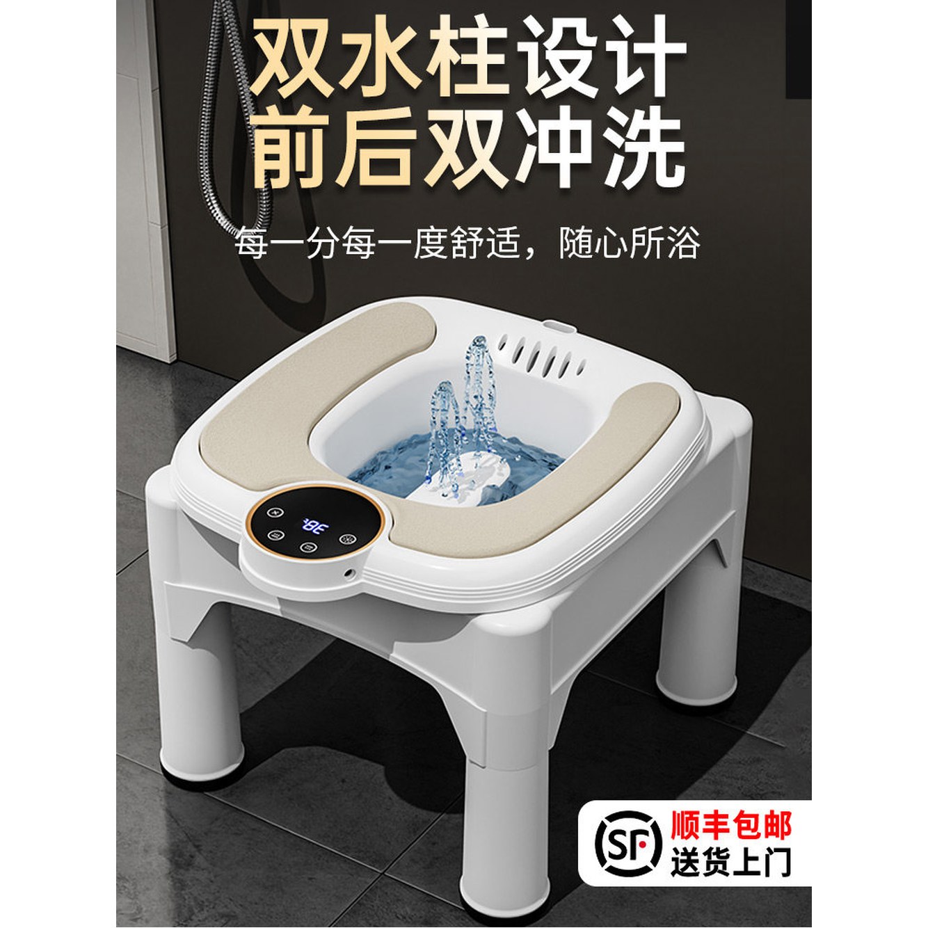 휴대용 전기 스쿼트리스탠드 투명 노즐 가정용 좌욕기 일반전기비데 싱글 변기 전동 1개 1 투명 전동 싱글 노즐 스쿼트리스탠드 1 - 상세 이미지 3
