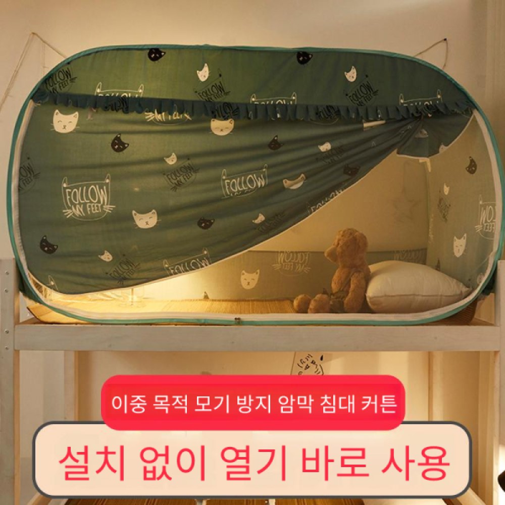 꾸미기 침대텐트 방 동굴 촬영 아지트 드레스 실내 텐트 - 상세 이미지 2
