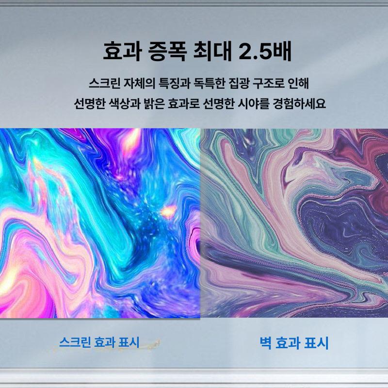 초고화질 빔스크린 대형 빔프로젝터 거실 가정용 초단초점 직접 프로젝션 강의실 베젤 - 상세 이미지 5