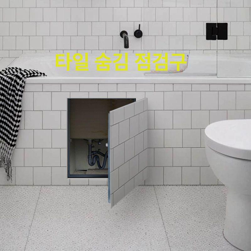 타일 도어 몰딩 화장실점검구 폭 가림막 배관 욕실 천장 개폐식 높이 배전판 - 상세 이미지 3