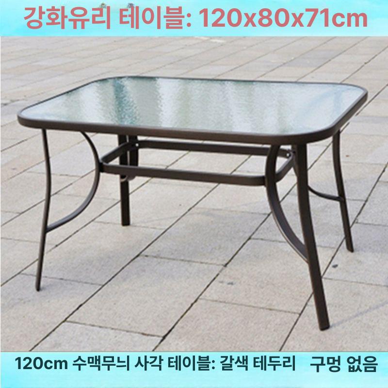 테라스 야외용 야외테이블 베란다 사각 펜션 가든 튼튼한 강화유리테이블 티테이블 - 상세 이미지 4