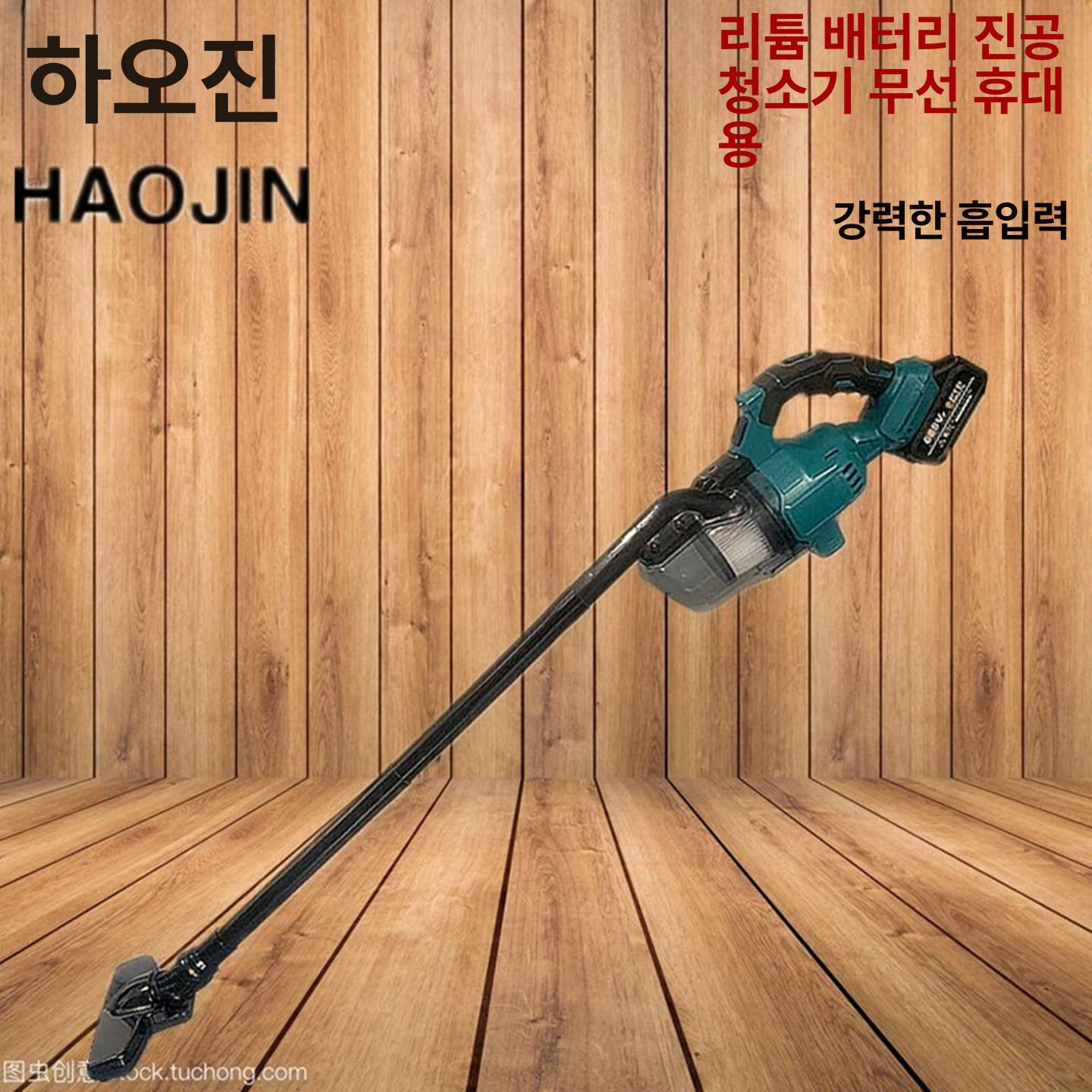 초강력 차량용청소기 무선 휴대용 가정용 핸디형 흡입력 핸디청소기 진공 필터 다기능 - 상세 이미지 2