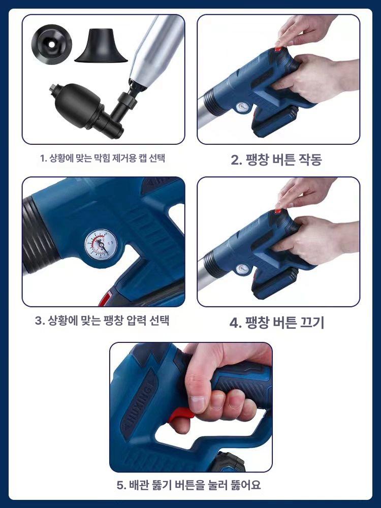 전동 뚫어뻥 자동 청소 내장 가정용 하수관 뚫는 스프링 싱크대 기구 고압 기계 - 상세 이미지 3