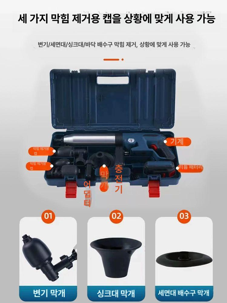 전동 뚫어뻥 자동 청소 내장 가정용 하수관 뚫는 스프링 싱크대 기구 고압 기계 - 상세 이미지 4