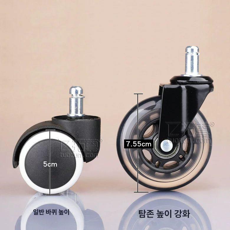 범용 캐스터 회전롤러 듀티 음소거 교체 우레탄바퀴 액세서리 의자 헤비 부드러운 - 상세 이미지 2