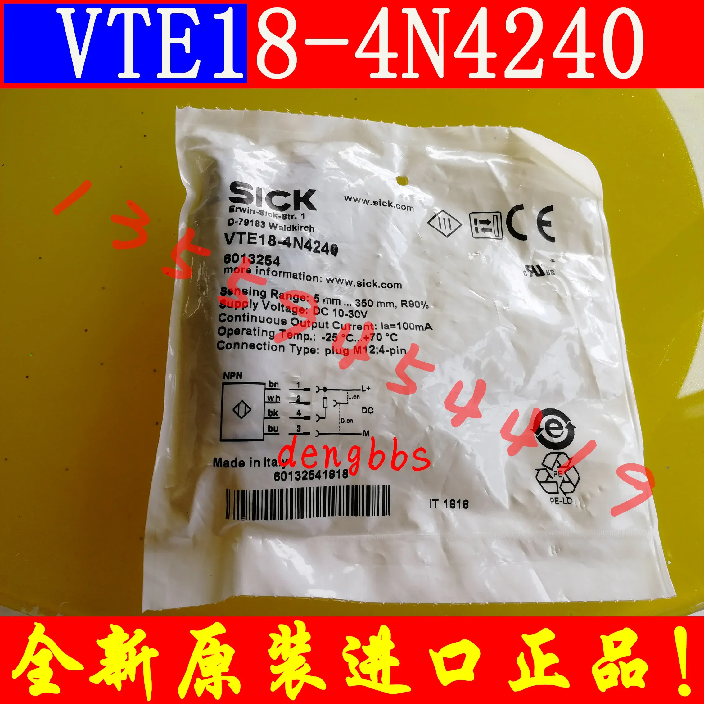 2025.4 SICK 센서 6026209 VT12T-2N112는 되며