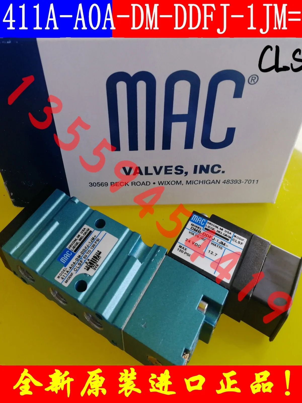 2025.4 미국 MAC 솔레노이드 밸브 52A-11-D0A-GM호환-GDFD-1KA 납품 CLSF.