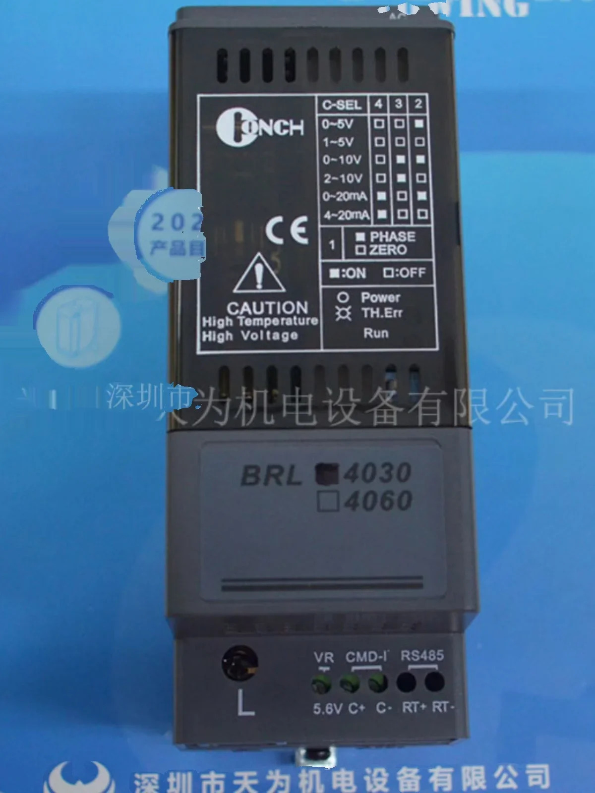 2025.4 대만 지방 Qisheng CONCH 전력 조절기 BRL4030 BRL-4060 포장.